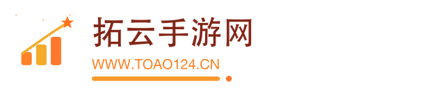 拓云手游网